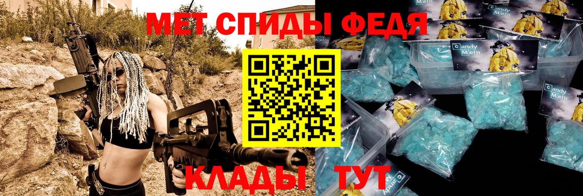 АМФ VHQ Новочеркасск