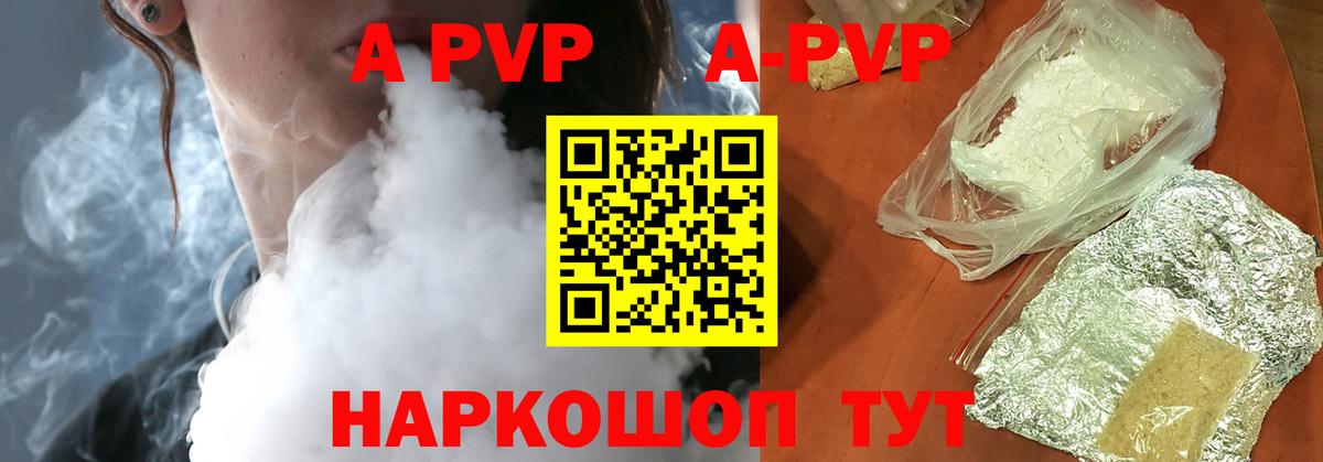 Alpha PVP СК Новочеркасск