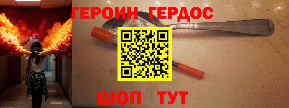 Купить наркотик  Новочеркасск  Конопля  МЕТАМФЕТАМИН  Героин  ГАШИШ  Вход с VPN  МЕФ кристаллы  Alpha-PVP СОЛЬ  