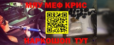 ALPHA PVP Иваново