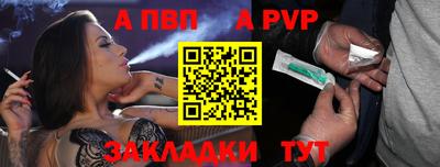 гашишное масло Ефремов