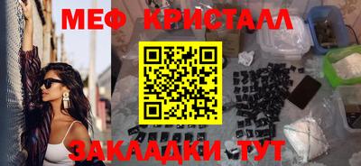 бутират Железногорск