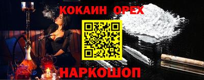 хмурый Ивантеевка