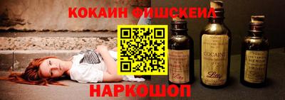 марки lsd Железноводск