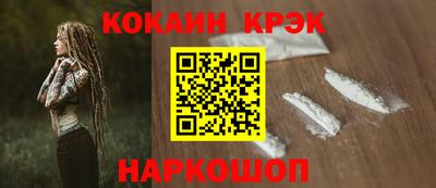 соль курить ск Ижевск