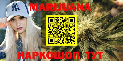 гашишное масло Ефремов