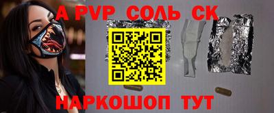 бутират Железногорск