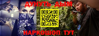 марки lsd Железноводск