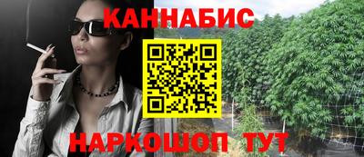 бутират Железногорск