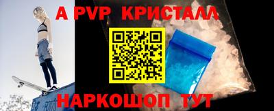 марки lsd Железноводск