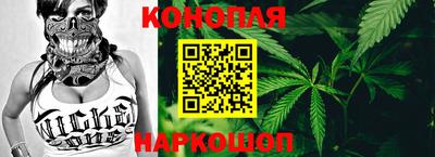 гашишное масло Ефремов