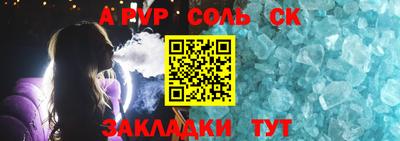 марки lsd Железноводск