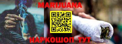 соль курить ск Ижевск
