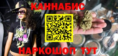 бутират Железногорск