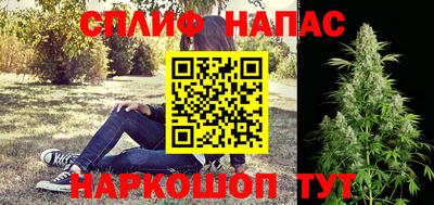 ALPHA PVP Иваново