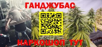 соль курить ск Ижевск