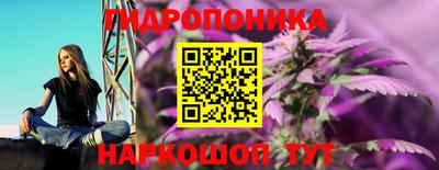 бутират Железногорск