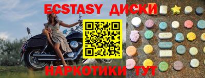 бутират Железногорск
