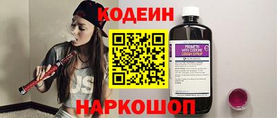 бутират Железногорск