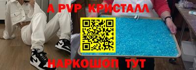 гашишное масло Ефремов
