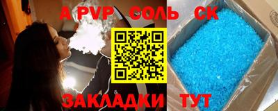 бутират Железногорск