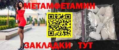 ALPHA PVP Иваново