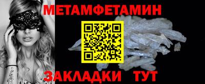 бутират Железногорск