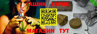 бутират Железногорск