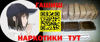 марки lsd Железноводск