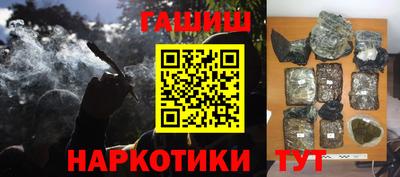 гашишное масло Ефремов
