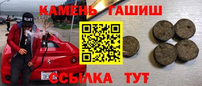 марки lsd Железноводск