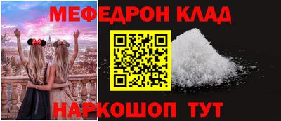бутират Железногорск