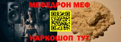 бутират Железногорск