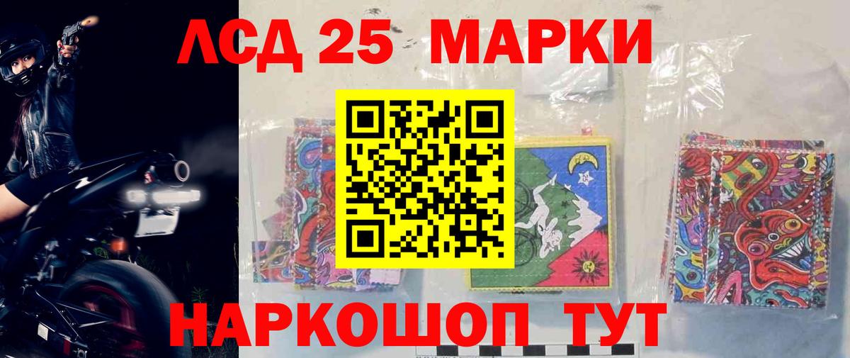 Новочеркасск  ЛСД экстази кислота  ЛСД экстази кислота  Вход с VPN 