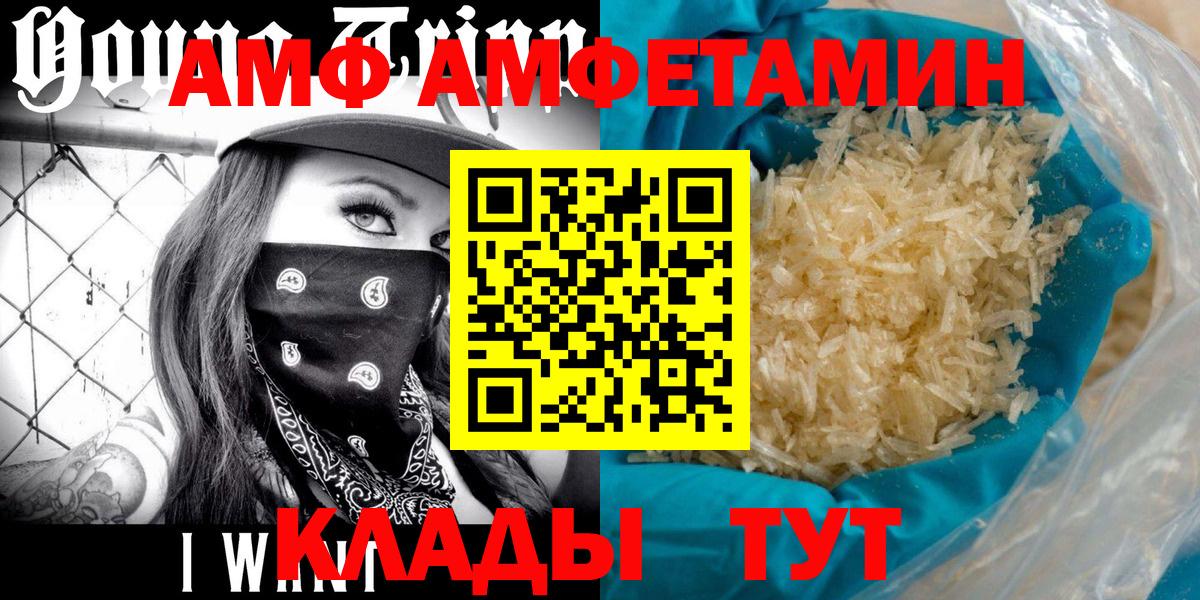 МЕТАМФЕТАМИН Methamphetamine  Вход с VPN  Новочеркасск  МЕТАМФЕТАМИН Methamphetamine 