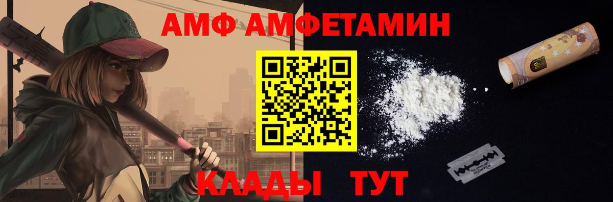 Метамфетамин Декстрометамфетамин 99.9% Новочеркасск