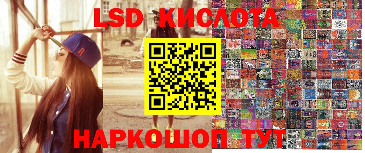 Новочеркасск  Марки N-bome 1500мкг  Вход с VPN 