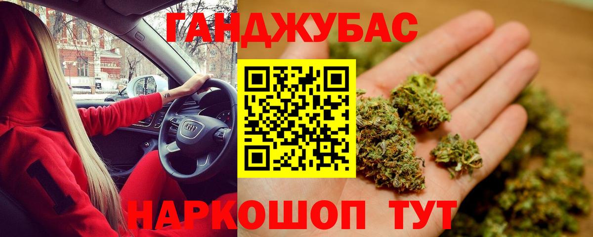 Новочеркасск  Конопля Amnesia  МАРИХУАНА Amnesia  Каннабис гибрид  Вход с VPN  МАРИХУАНА марихуана 